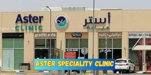 Aster Speciality Clinic